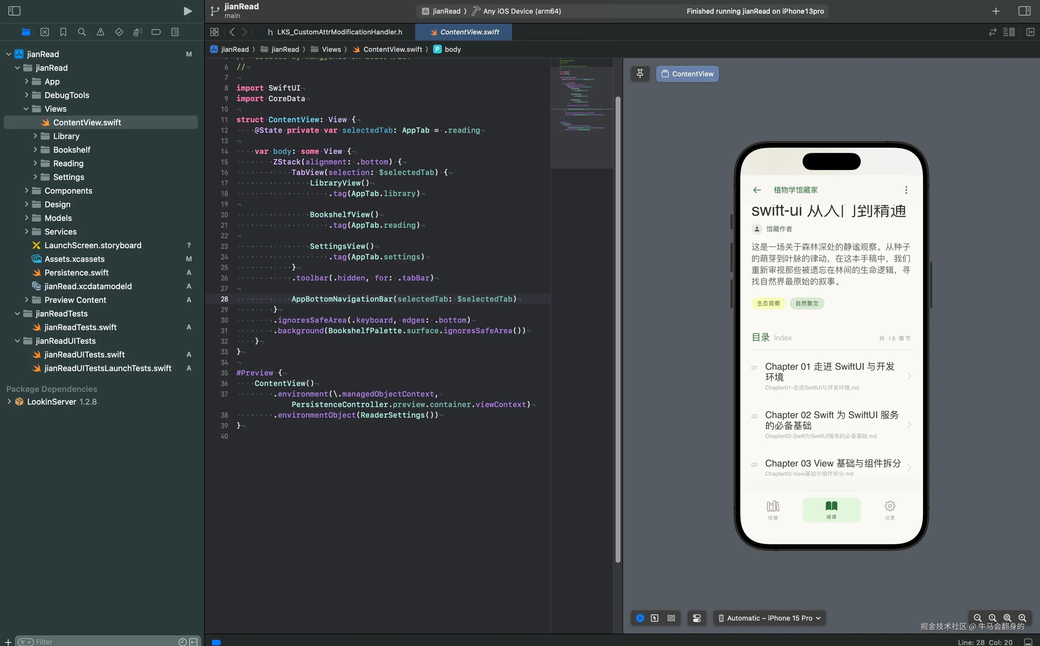 牛马会翻身的于2026-04-17 16:38发布的图片