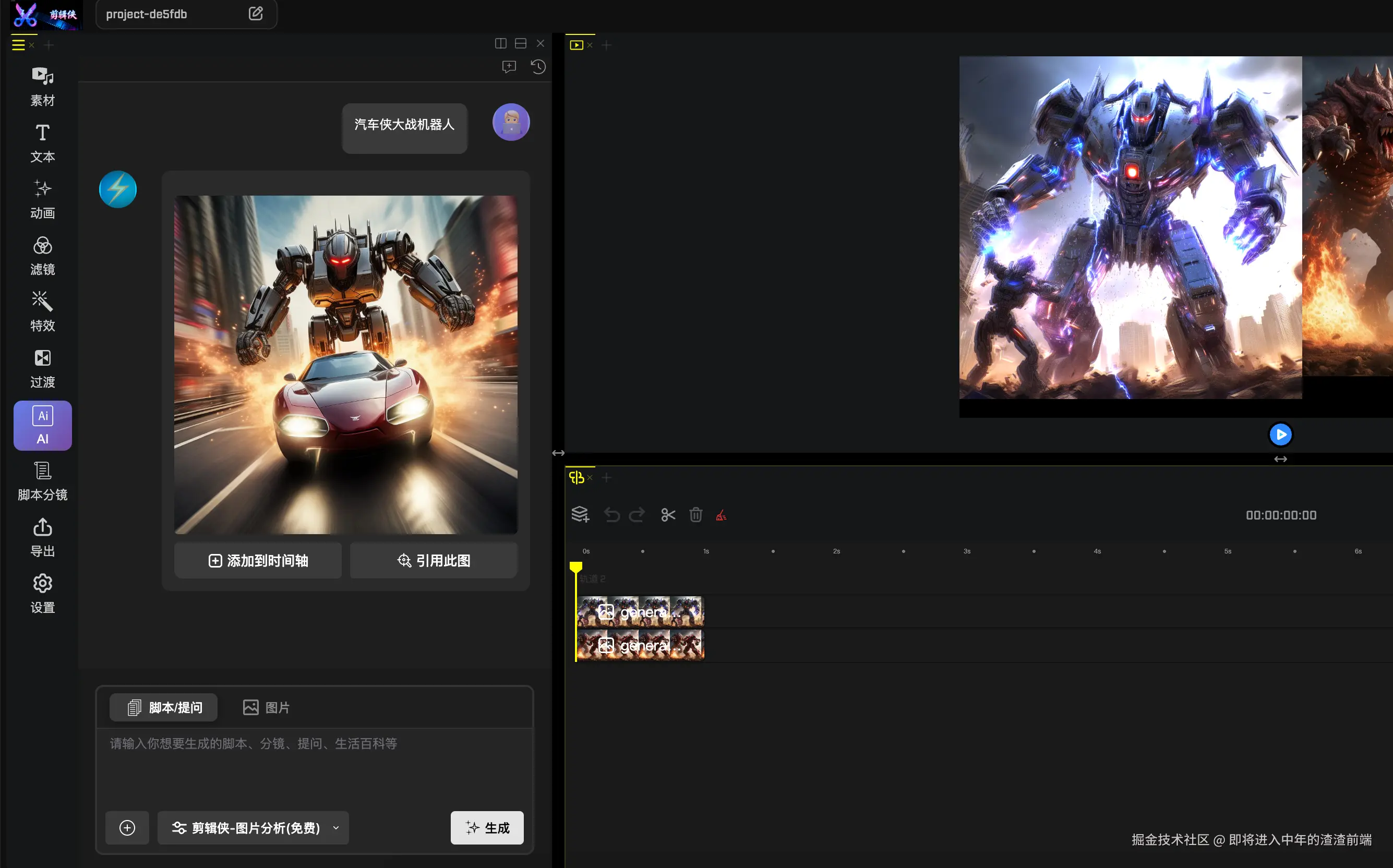 即将进入中年的渣渣前端于2025-11-11 13:01发布的图片