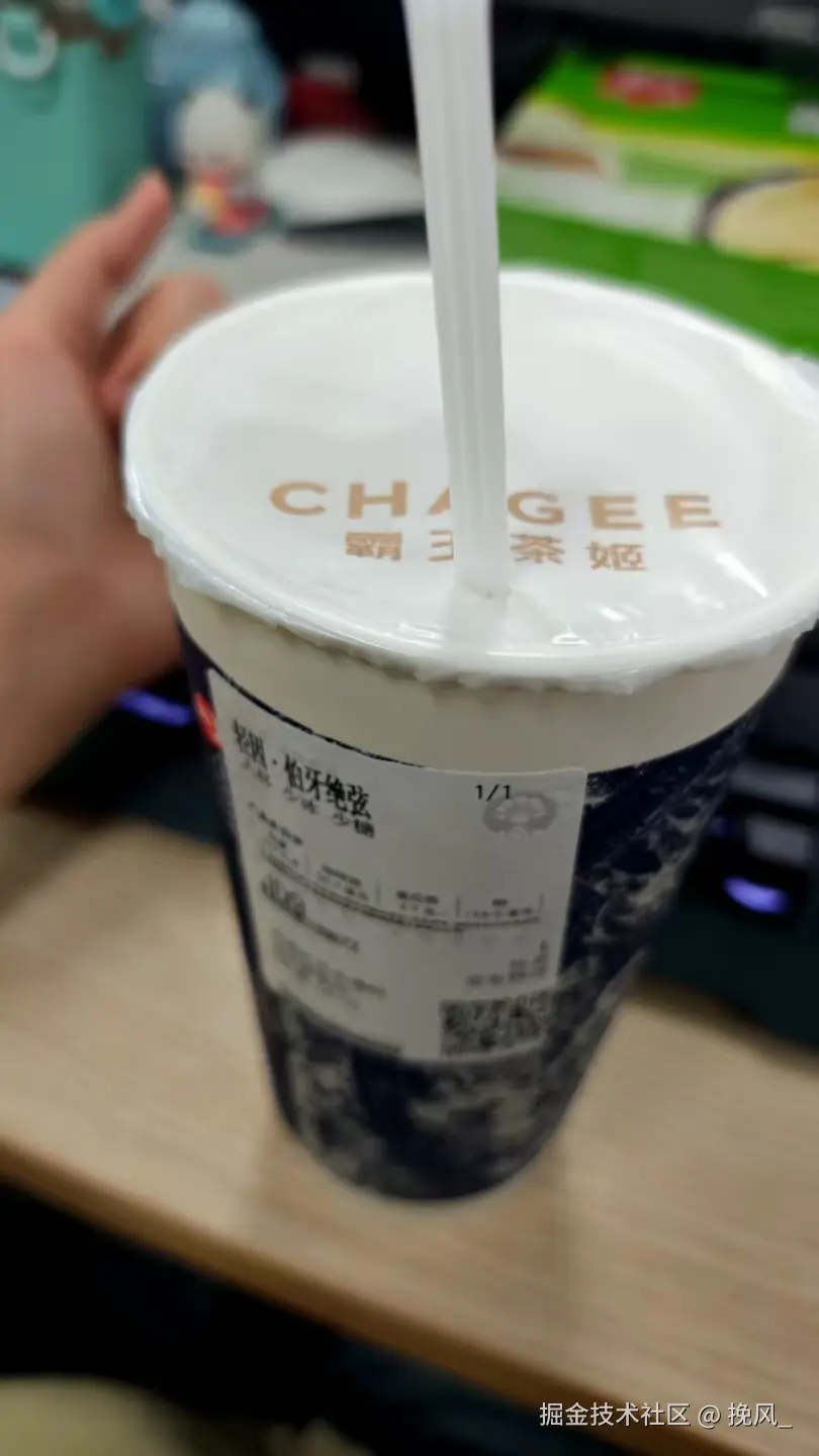 挽风_于2025-09-26 15:15发布的图片