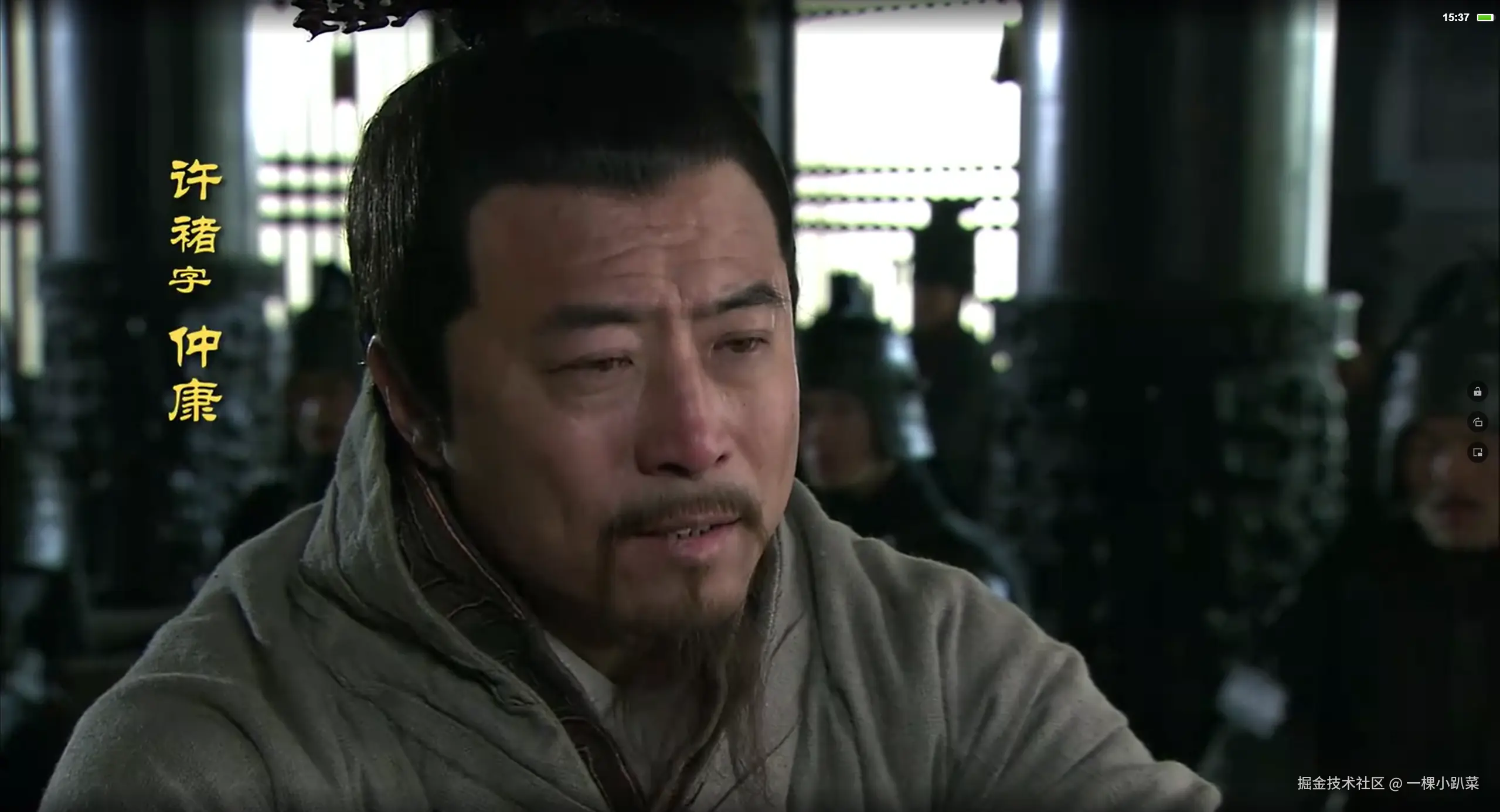 一棵小趴菜于2025-05-15 13:21发布的图片