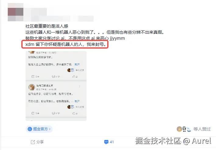 Aurel于2026-07-22 06:17发布的图片
