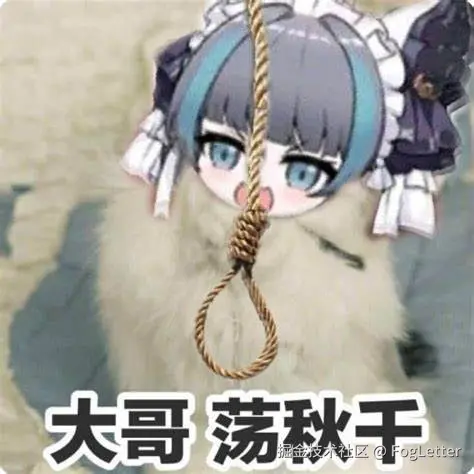 算法