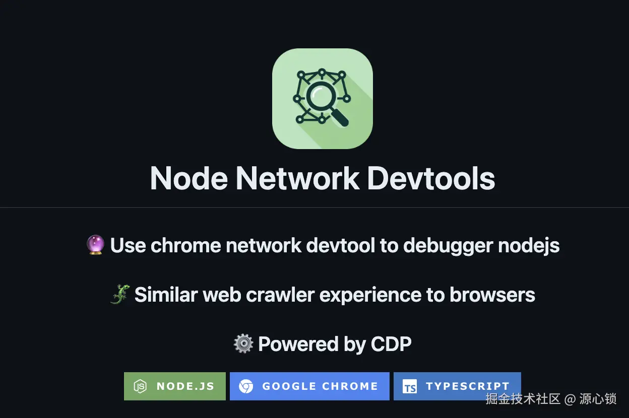 Chrome Devtool Protocol
