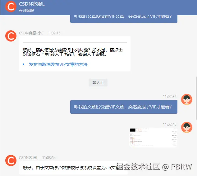 PBitW于2025-03-31 11:08发布的图片