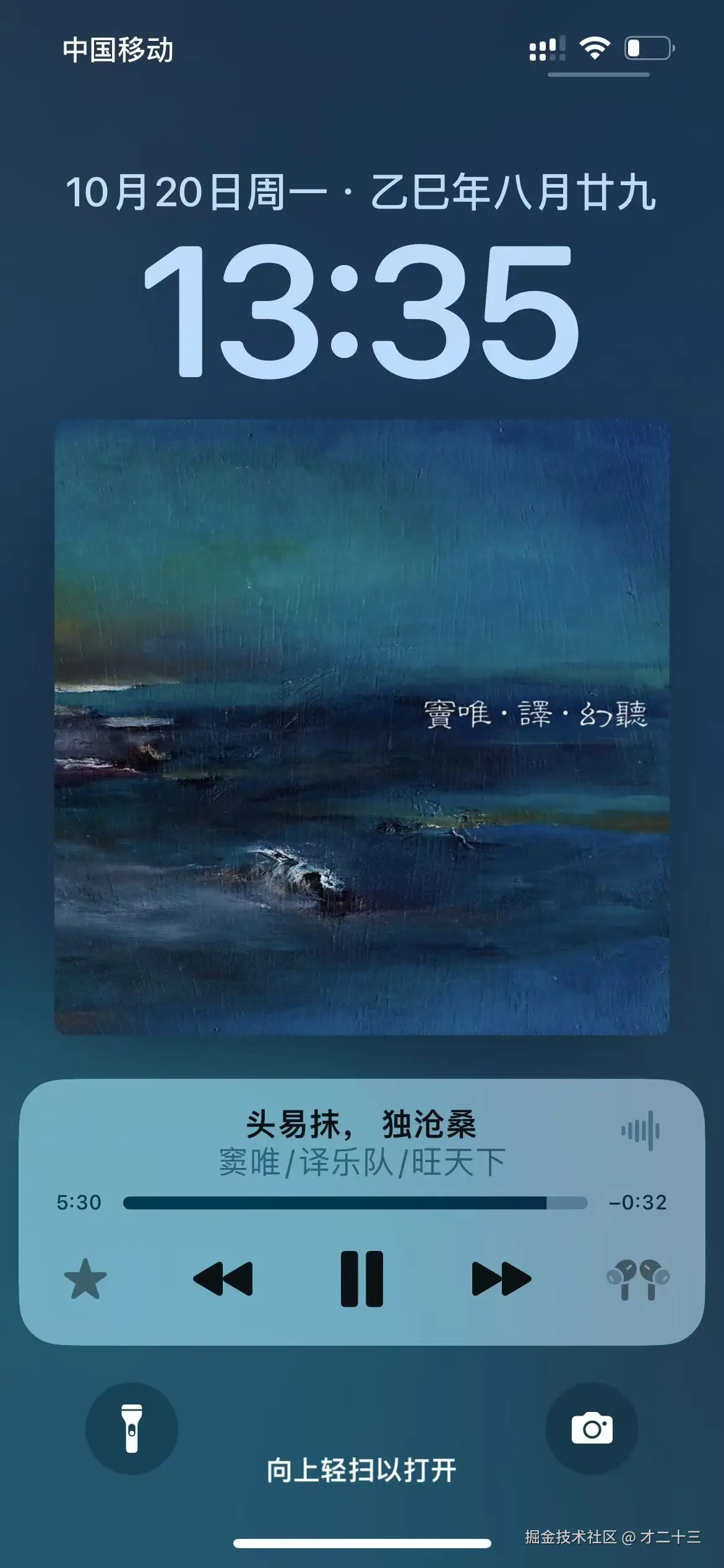 才二十三于2025-10-20 13:38发布的图片