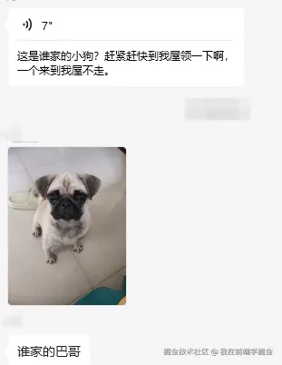 我在前端学掘金于2025-07-25 10:55发布的图片