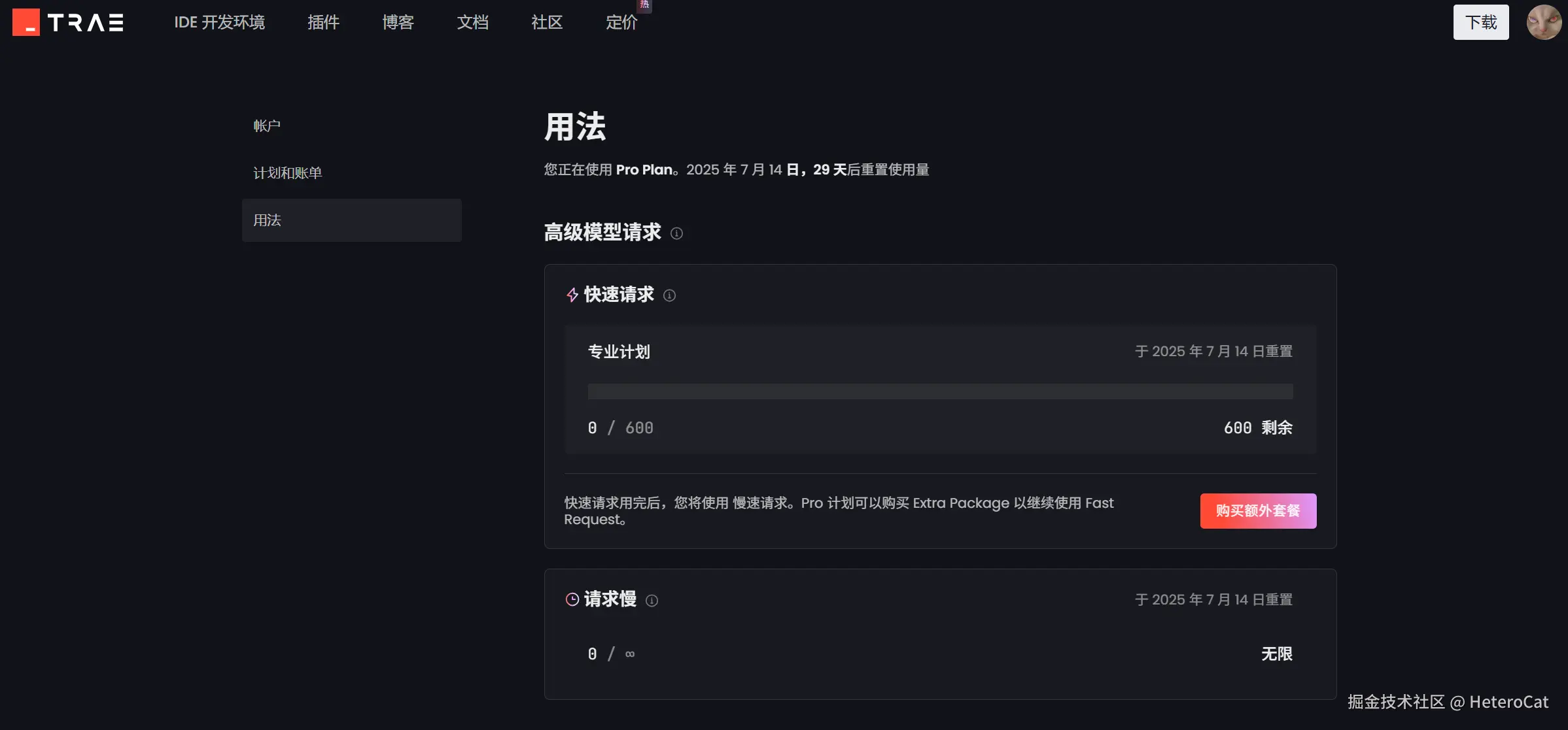HeteroCat于2025-06-14 04:40发布的图片