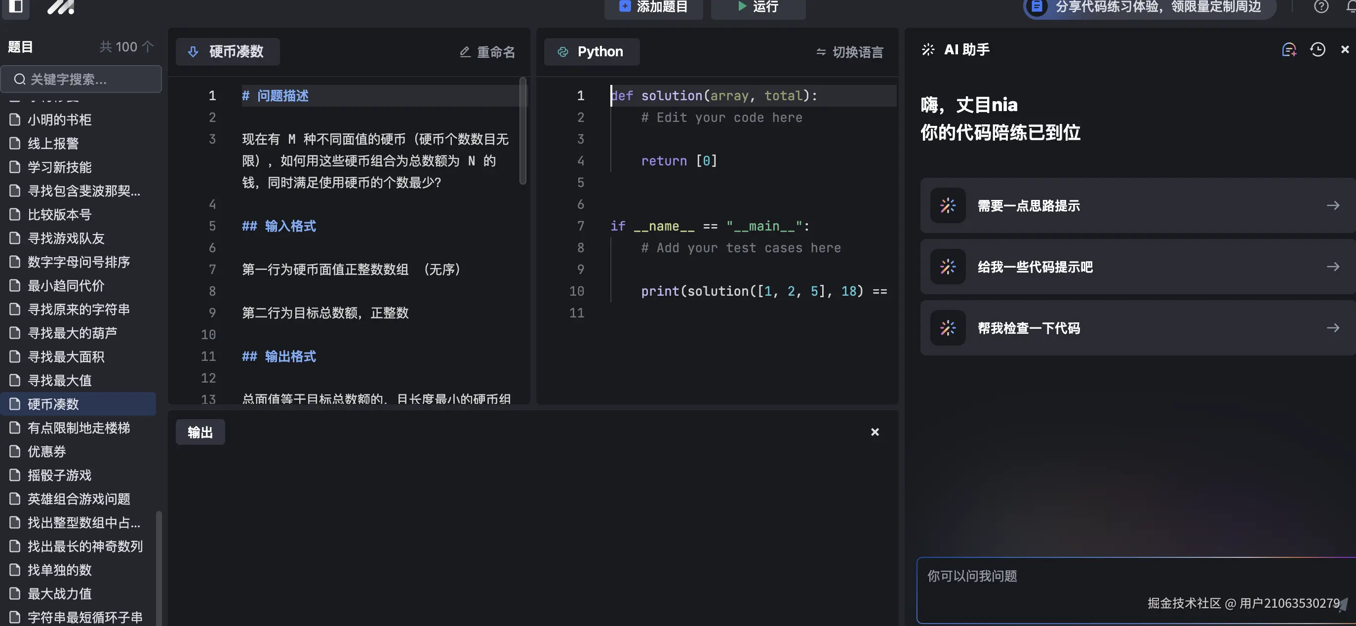 用户21063530279于2024-09-06 16:08发布的图片