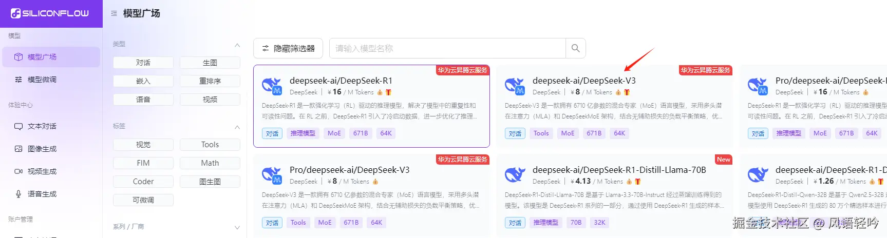 风语轻吟于2025-02-20 09:11发布的图片