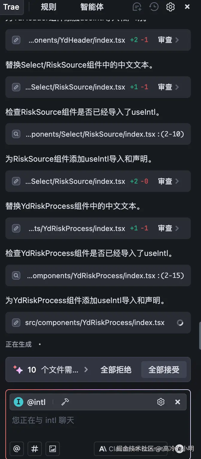 高冷的小明于2025-06-13 10:55发布的图片