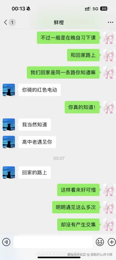 西西开心河卡菲于2025-11-11 10:21发布的图片
