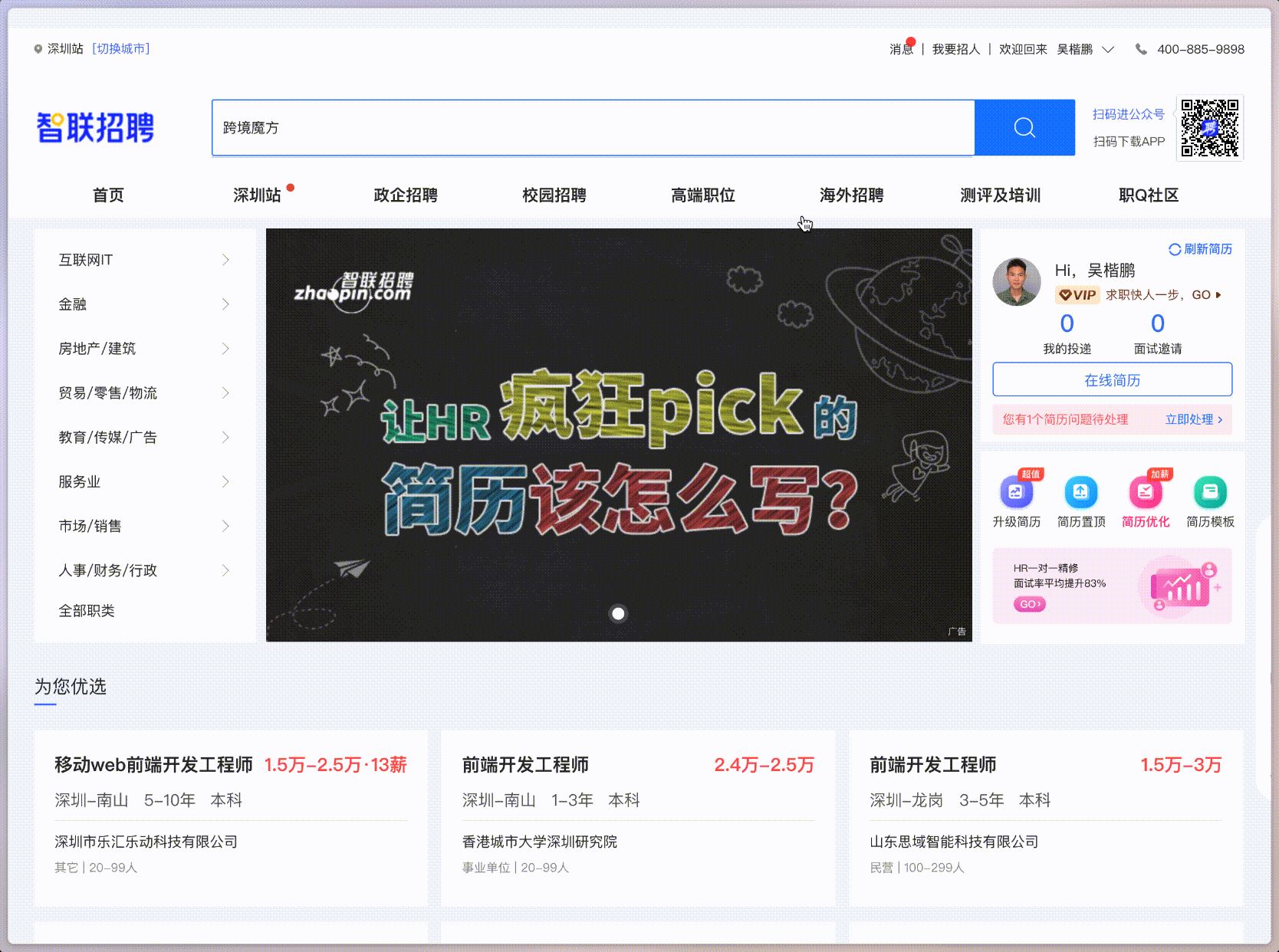 楷kai鹏于2024-09-10 08:23发布的图片