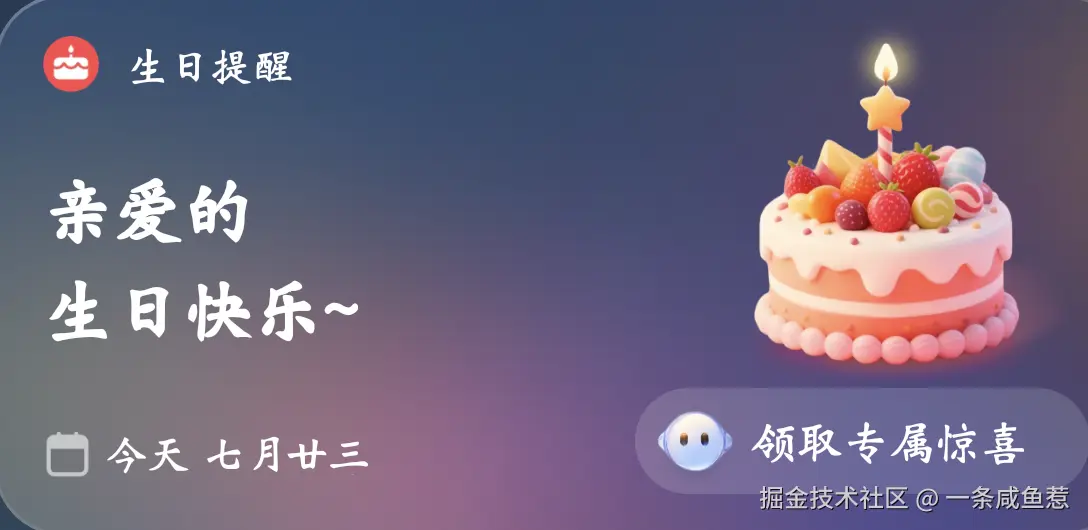 一条咸鱼惹于2026-09-04 01:06发布的图片