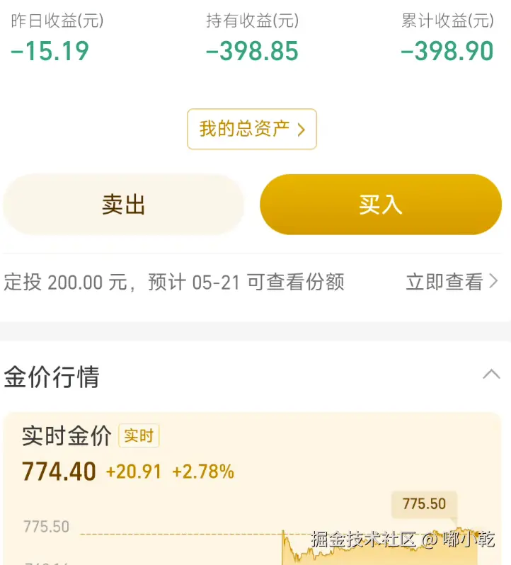 嘟小乾于2025-05-21 15:19发布的图片