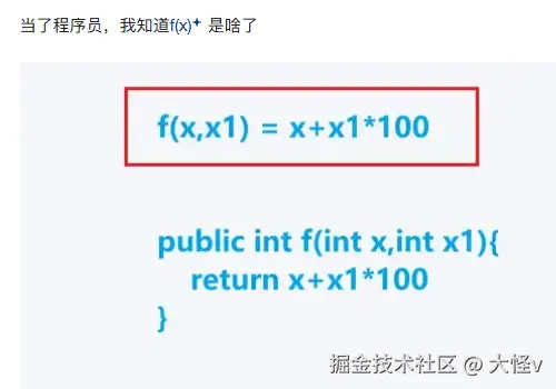 大怪v于2025-10-27 21:24发布的图片