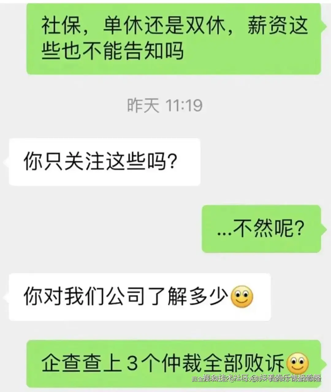 一寸光阴一寸金卖了荫金换黄金于2026-04-09 09:06发布的图片