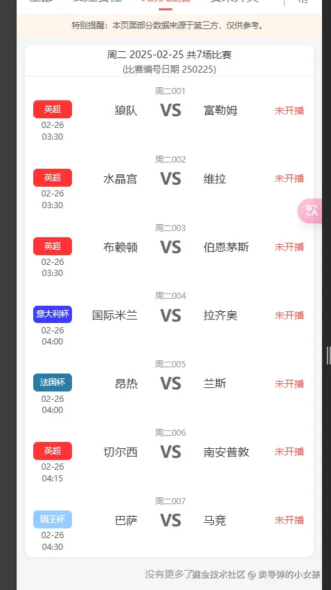 卖导弹的小女孩于2025-02-25 15:10发布的图片