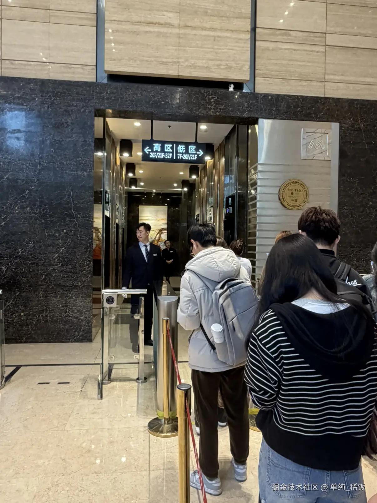 单纯_稀饭于2026-04-10 11:28发布的图片