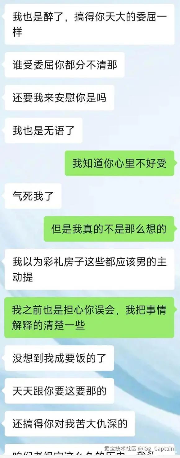 Gg_Captain于2026-01-21 11:08发布的图片