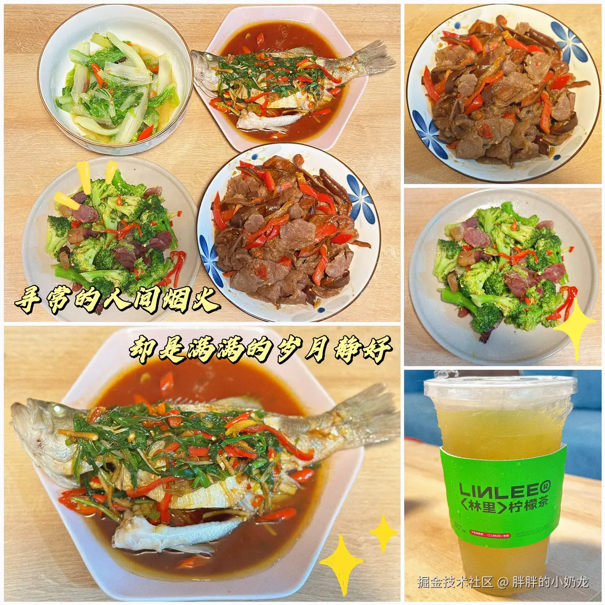 胖胖的小奶龙于2024-10-27 01:22发布的图片