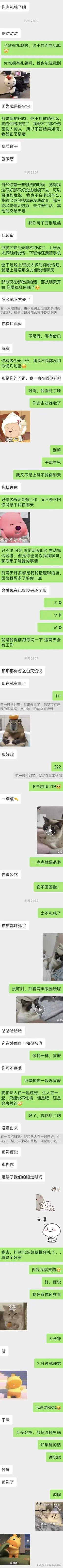 回忆是会停滞的钟于2026-03-24 10:09发布的图片