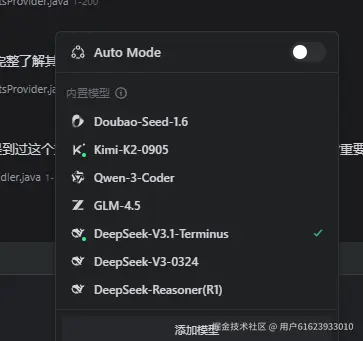 用户61623933010于2025-09-26 23:01发布的图片