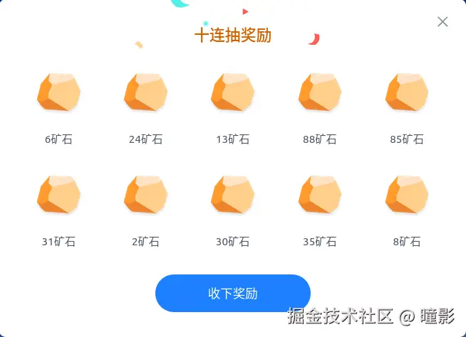 曈影于2025-07-11 03:38发布的图片