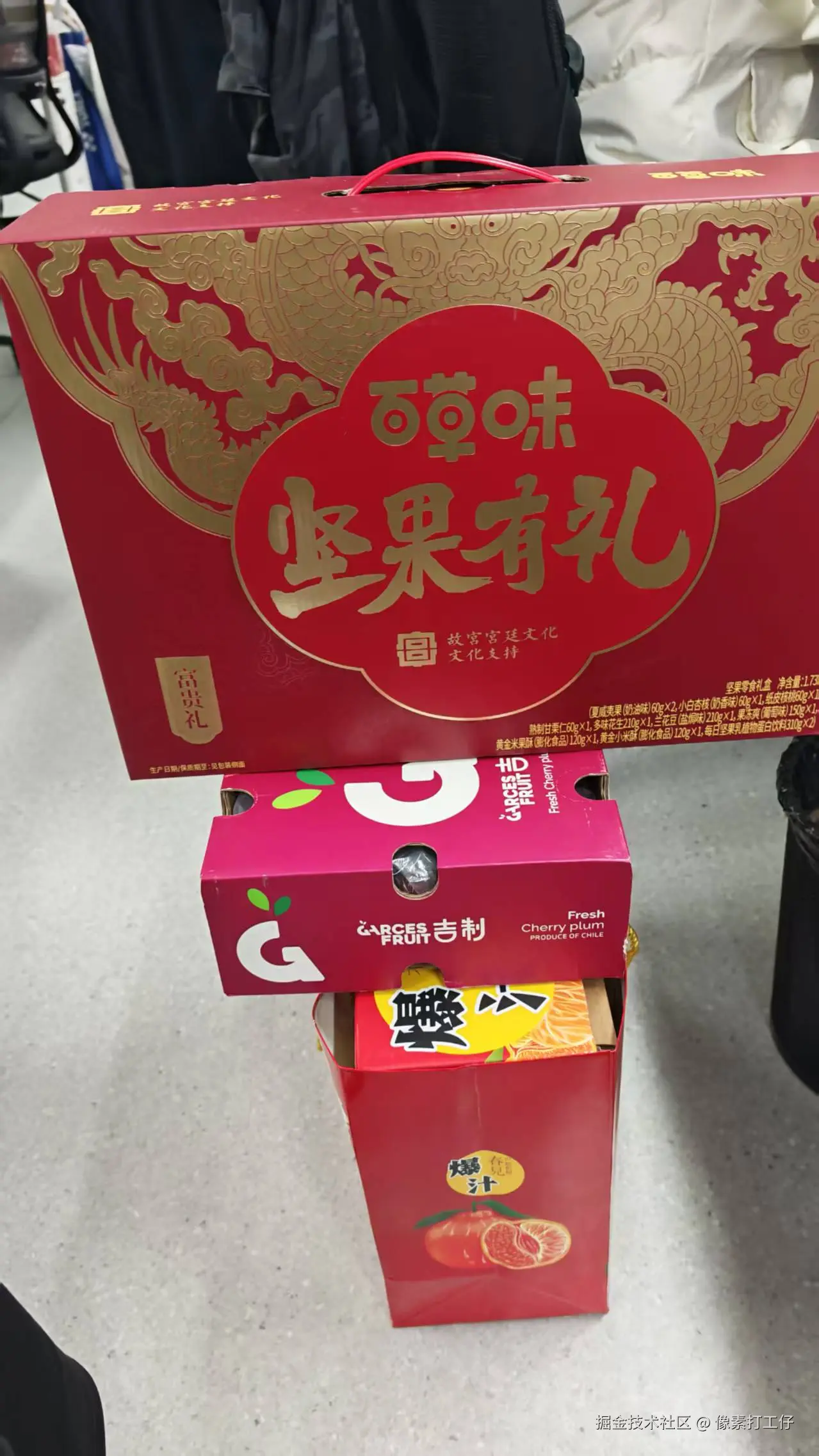 像素打工仔于2026-02-02 11:52发布的图片