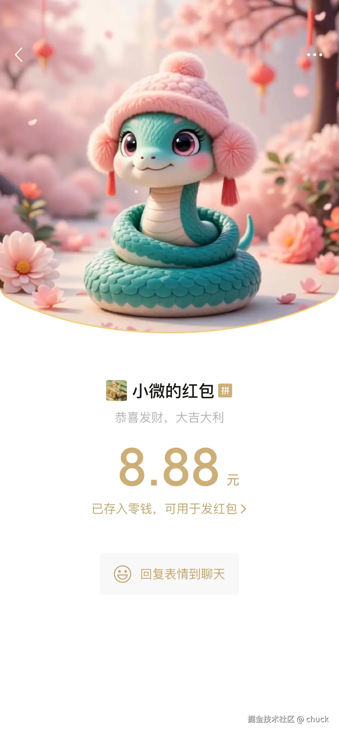 chuck于2024-12-31 11:36发布的图片