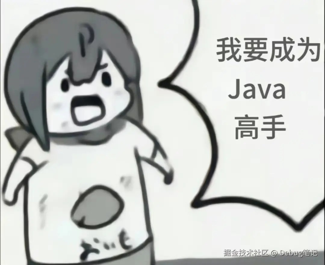 java