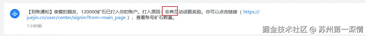 苏州第一深情于2026-04-30 17:03发布的图片