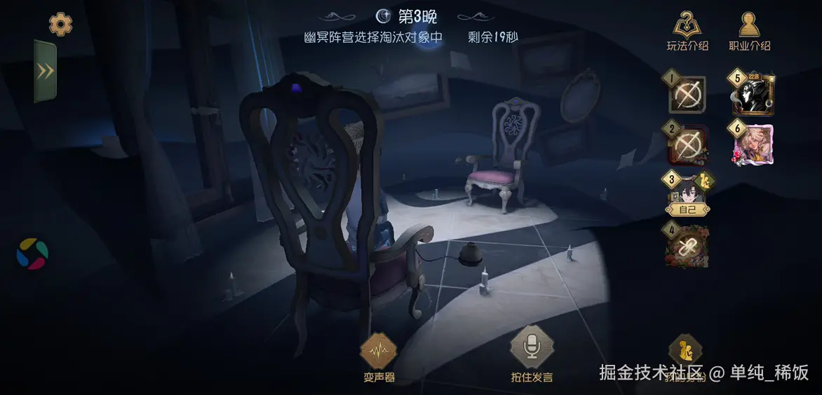 单纯_稀饭于2025-04-12 13:58发布的图片