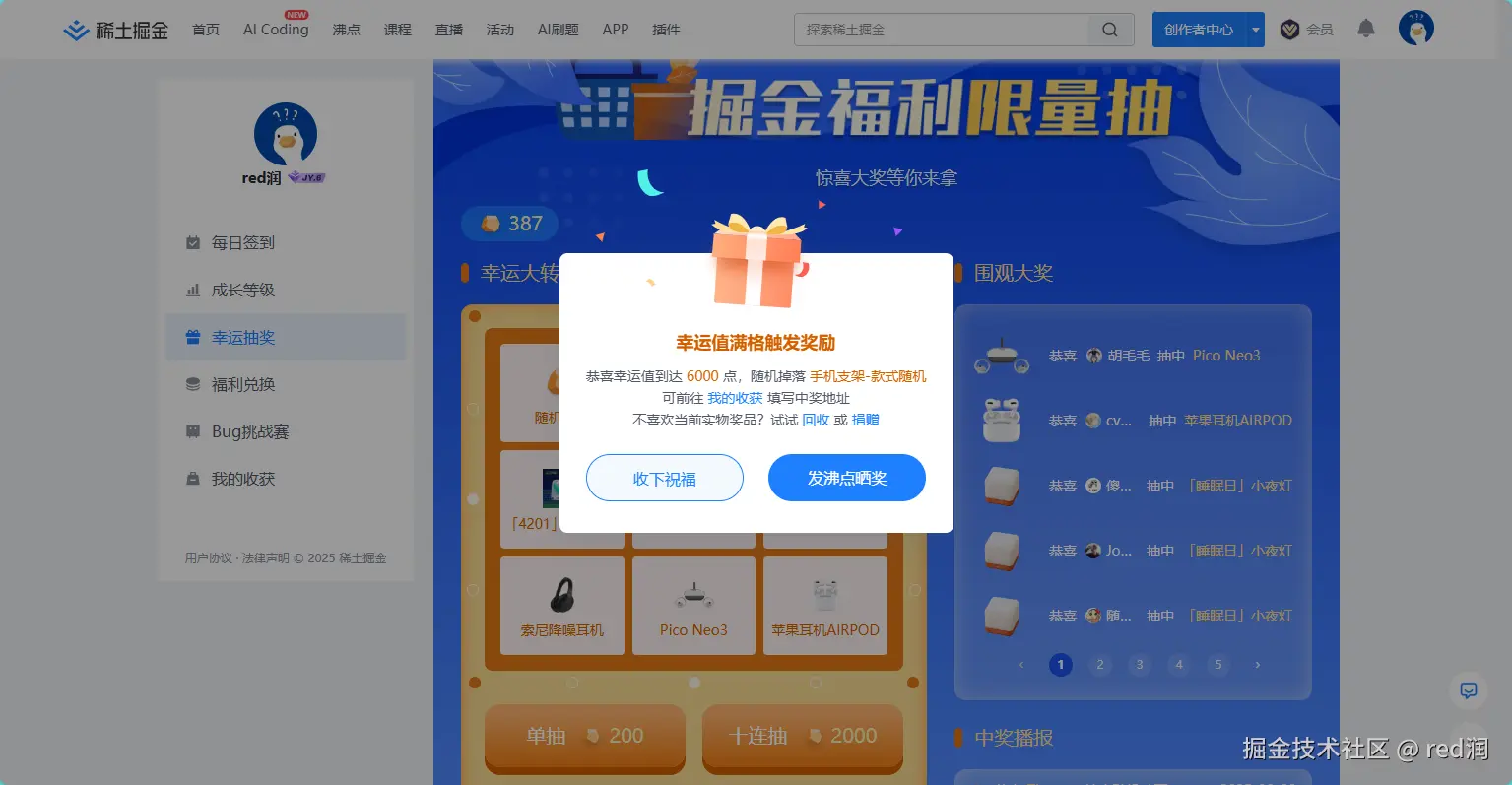 red润于2025-08-09 01:23发布的图片