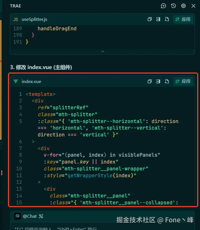 Fone丶峰于2025-09-04 15:01发布的图片