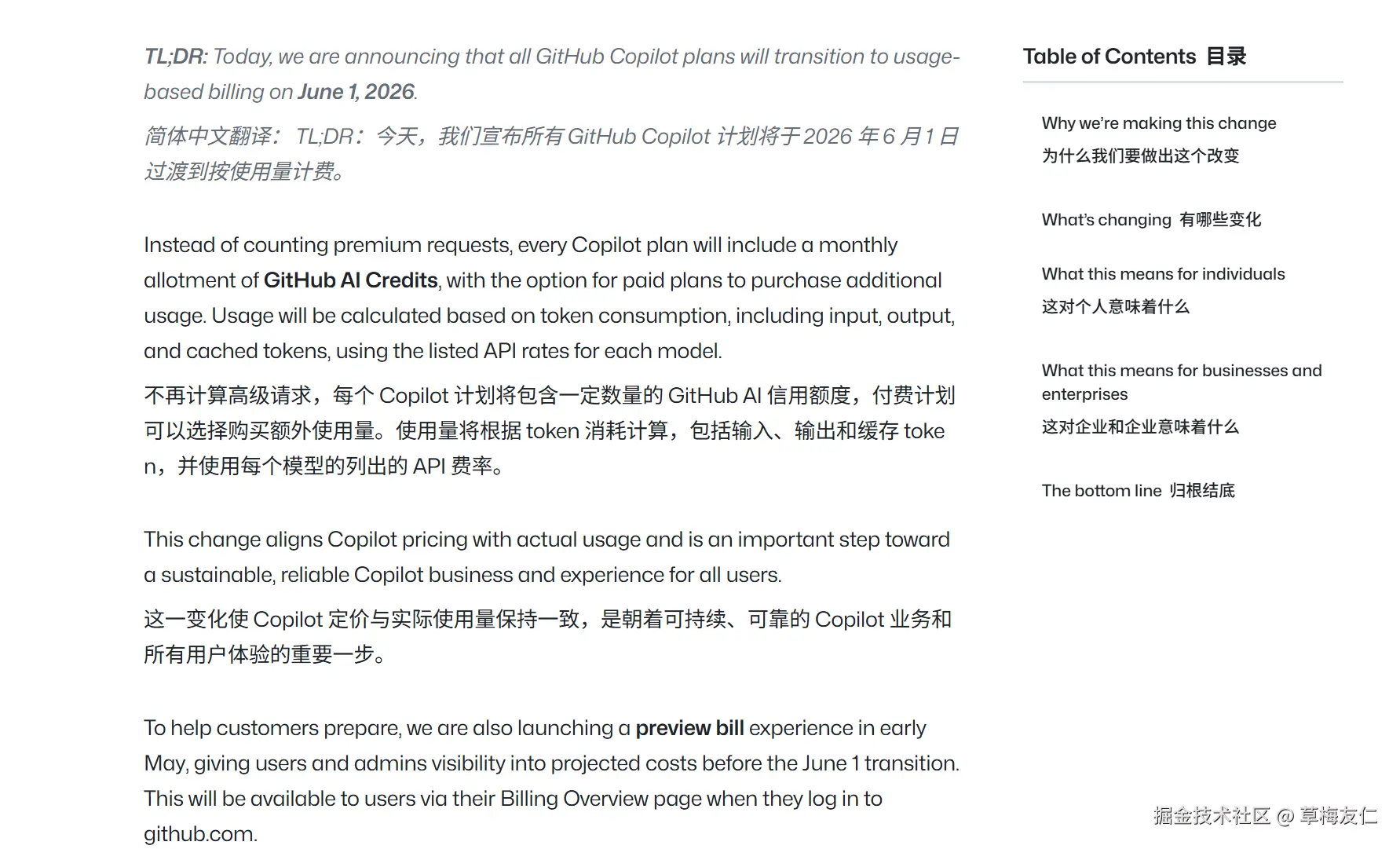 草梅友仁于2026-04-28 00:16发布的图片