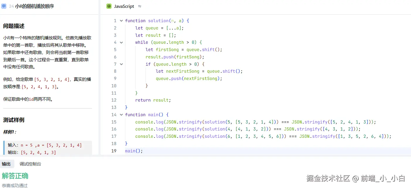 前端_小_小白于2024-12-22 13:39发布的图片