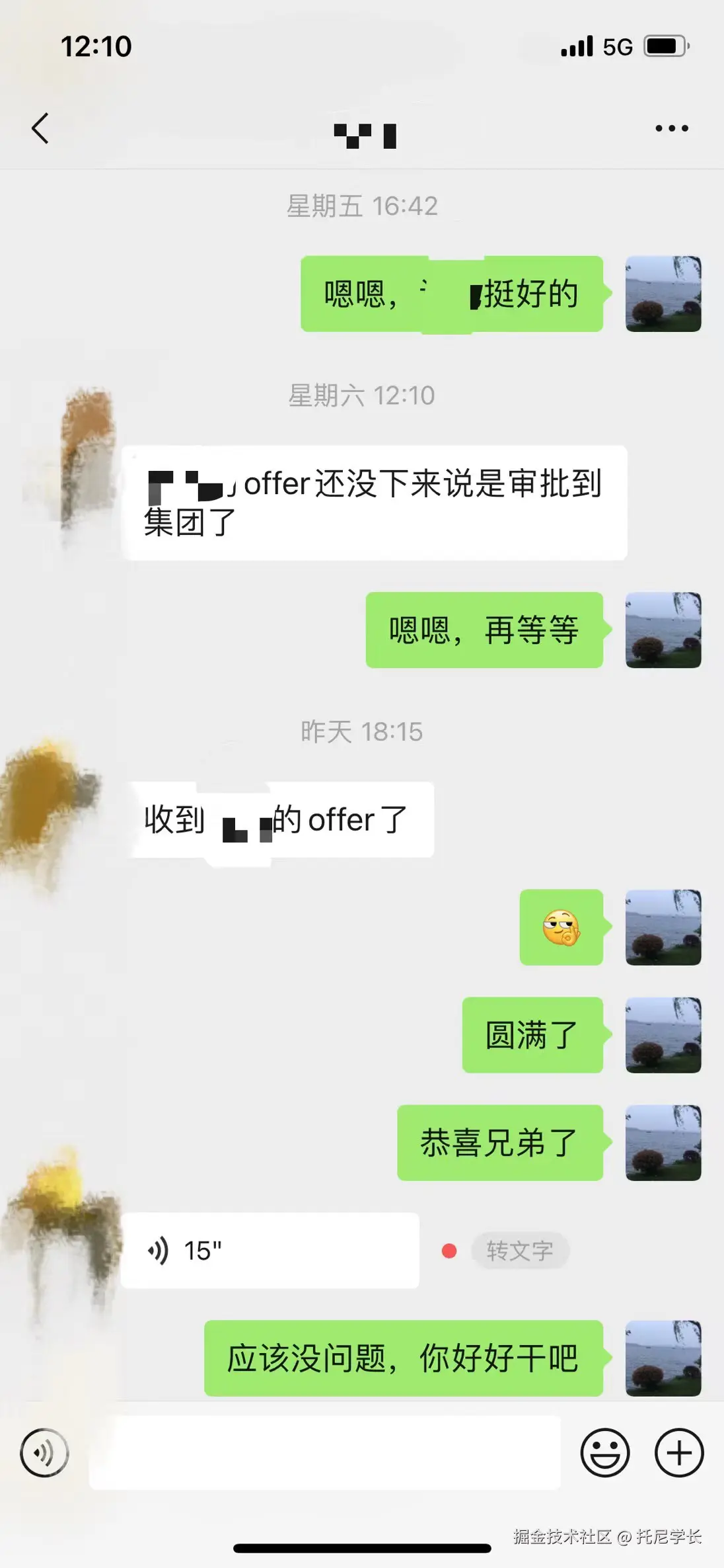 托尼学长于2024-09-03 17:35发布的图片