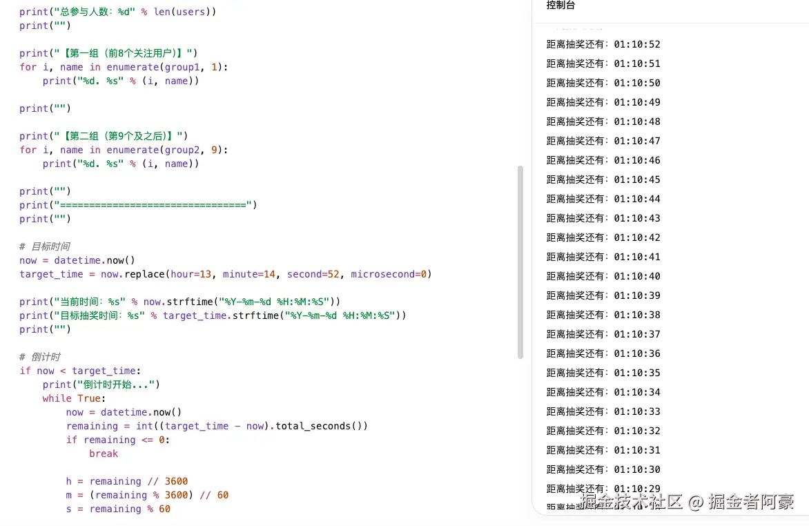 掘金者阿豪于2026-04-16 12:05发布的图片