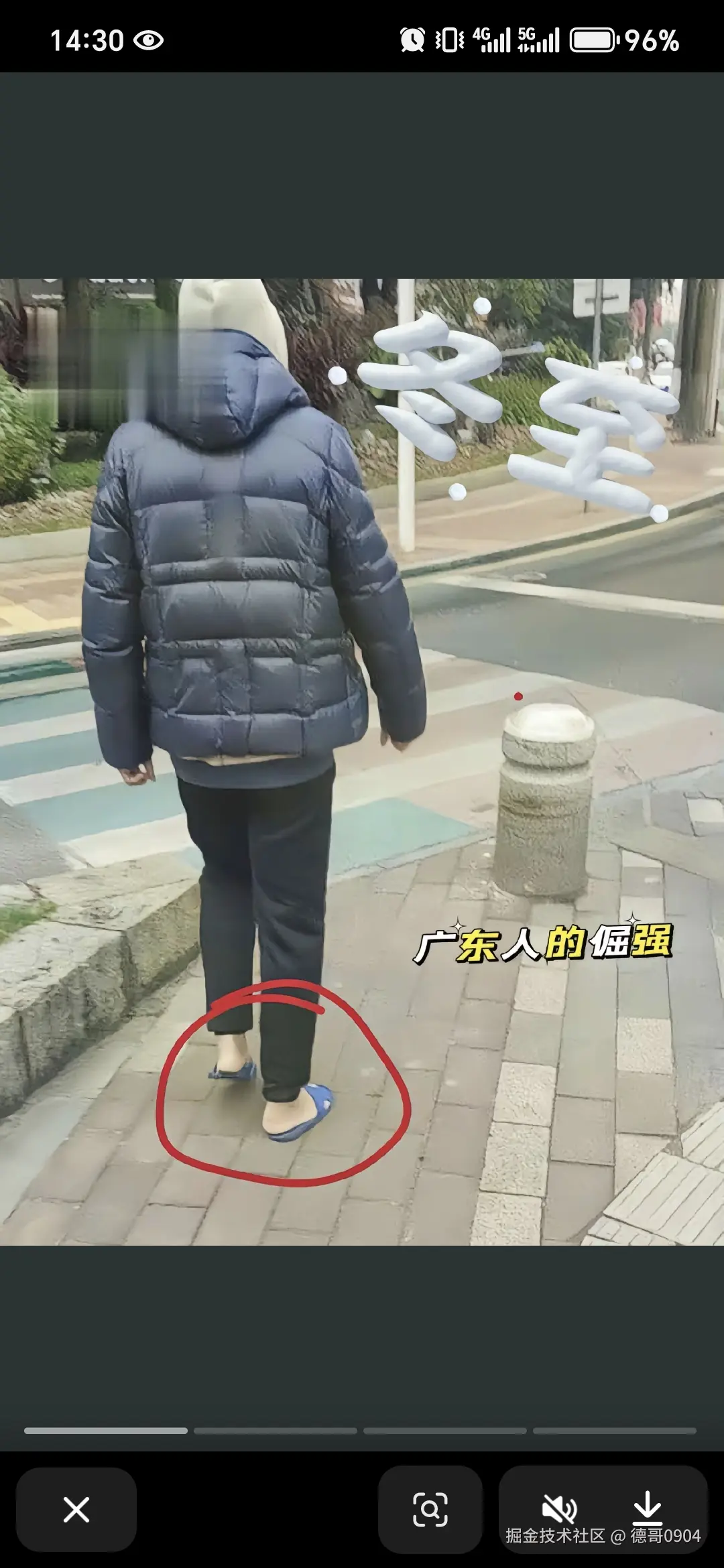 德哥0904于2025-01-24 06:32发布的图片