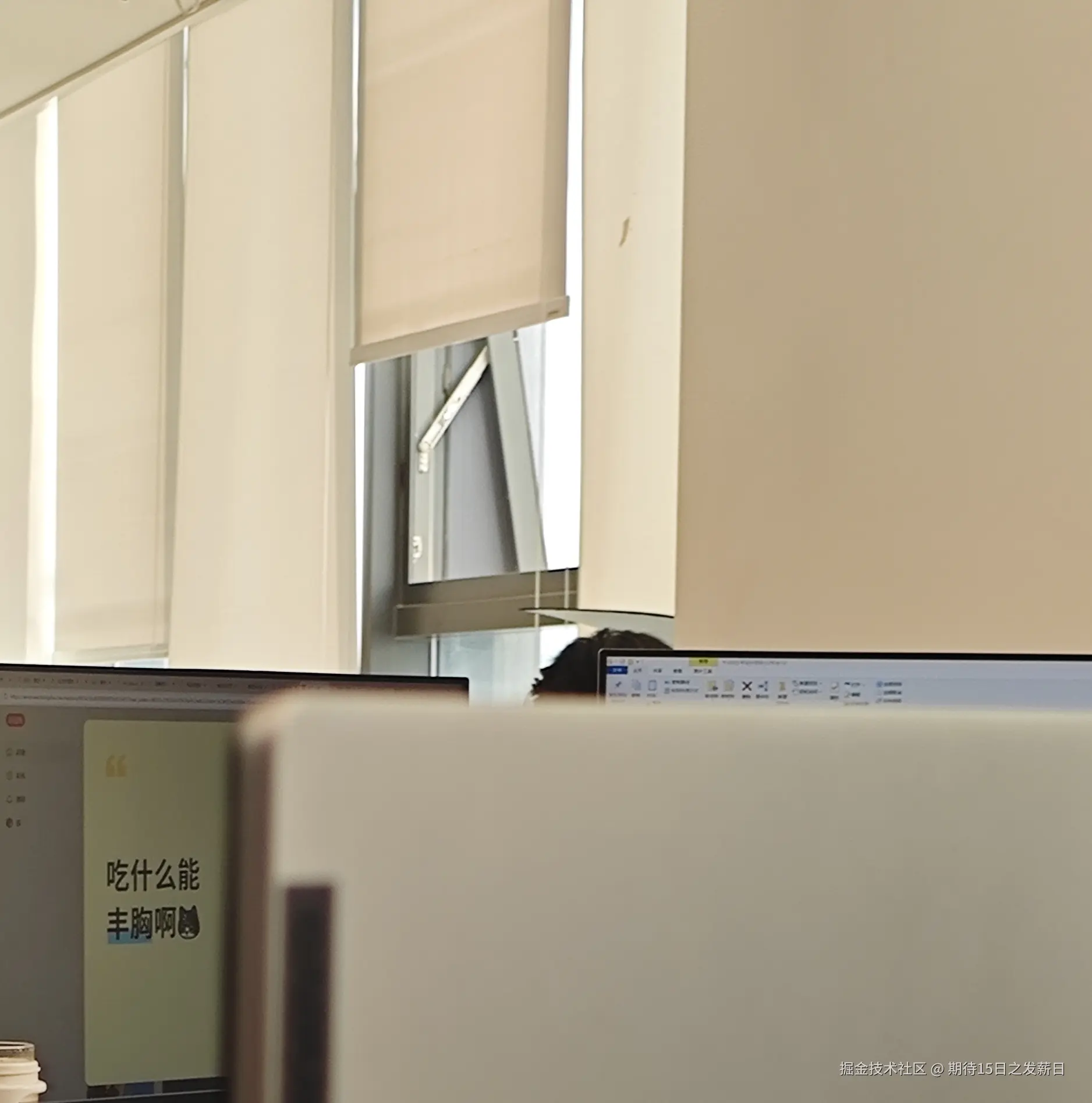 期待15日之发薪日于2025-12-11 05:09发布的图片