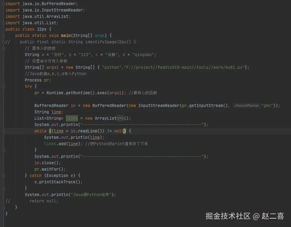 赵二喜于2024-11-28 11:33发布的图片