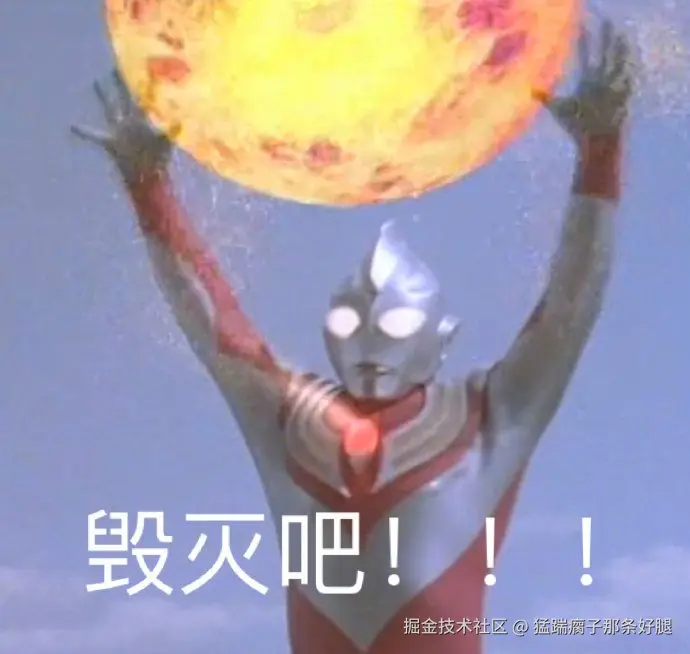 猛踹瘸子那条好腿于2024-09-14 13:31发布的图片