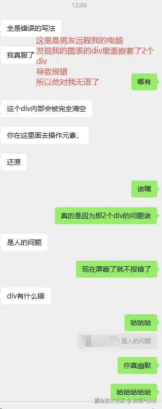 树洞robot于2025-08-08 08:57发布的图片
