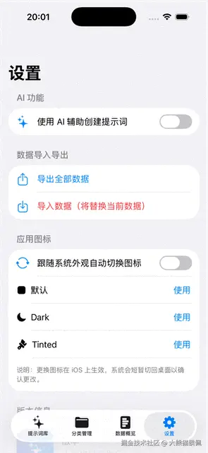 大熊猫侯佩于2025-12-26 20:02发布的图片