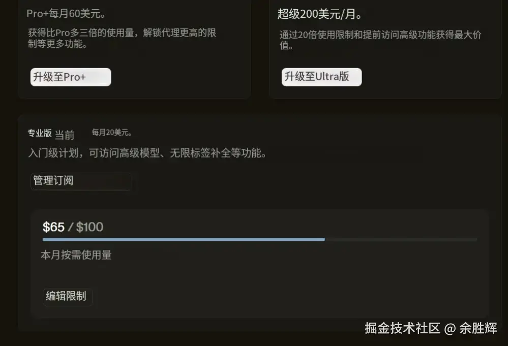 余胜辉于2025-12-18 14:05发布的图片