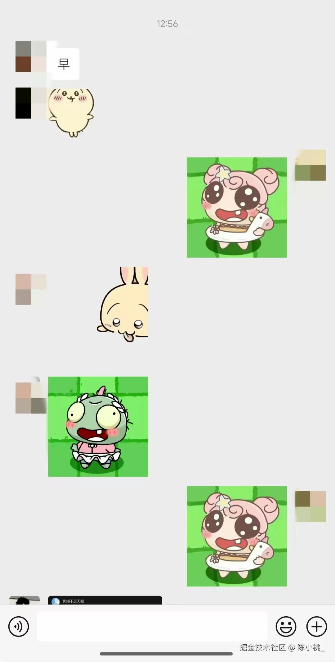 陈小桃_于2025-08-13 14:20发布的图片