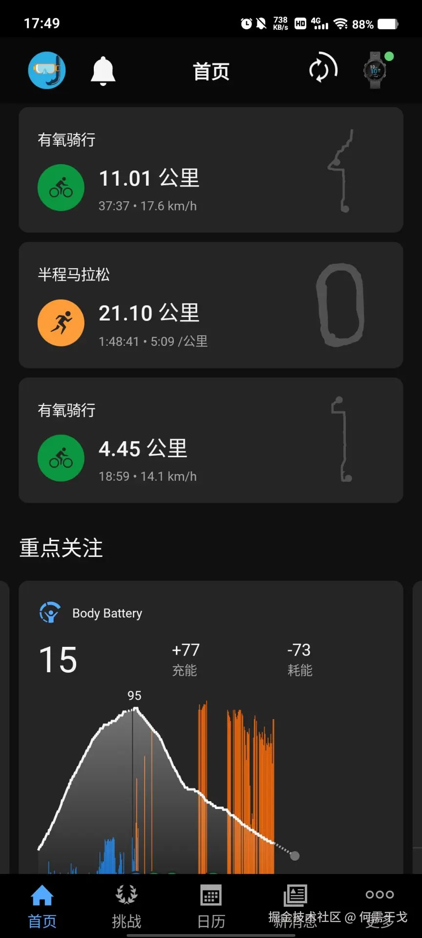 何需干戈于2025-05-25 17:57发布的图片