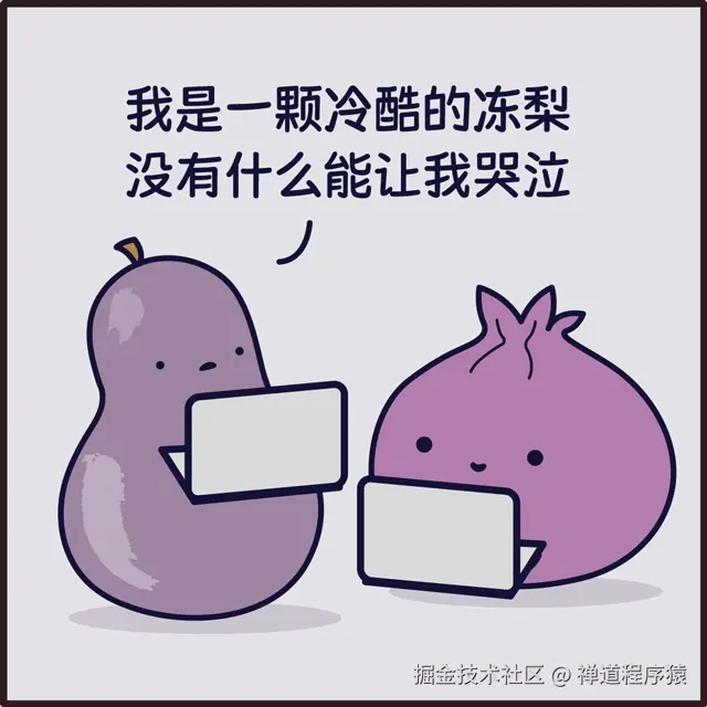 禅道程序猿于2024-11-12 15:32发布的图片