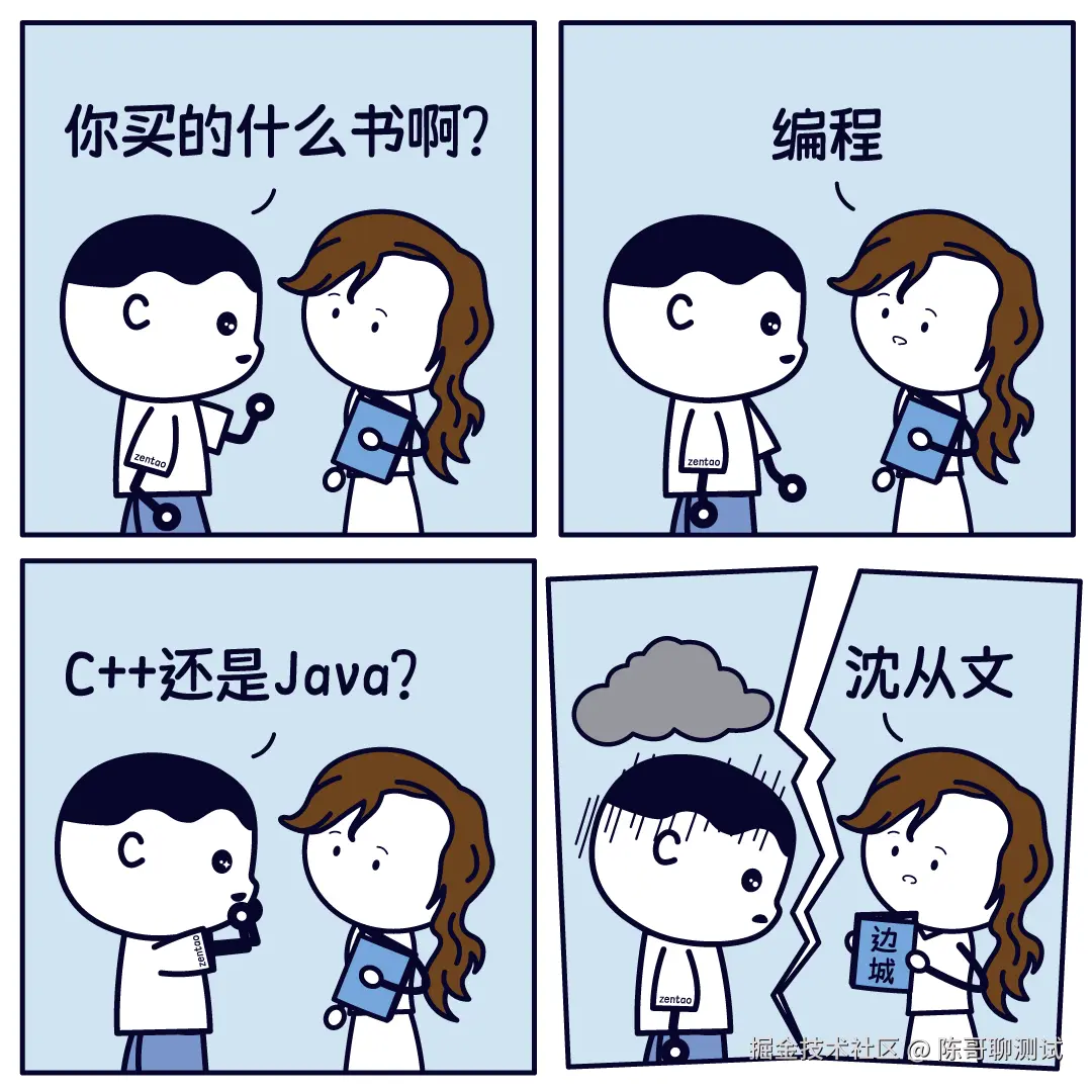 陈哥聊测试于2024-10-10 14:34发布的图片