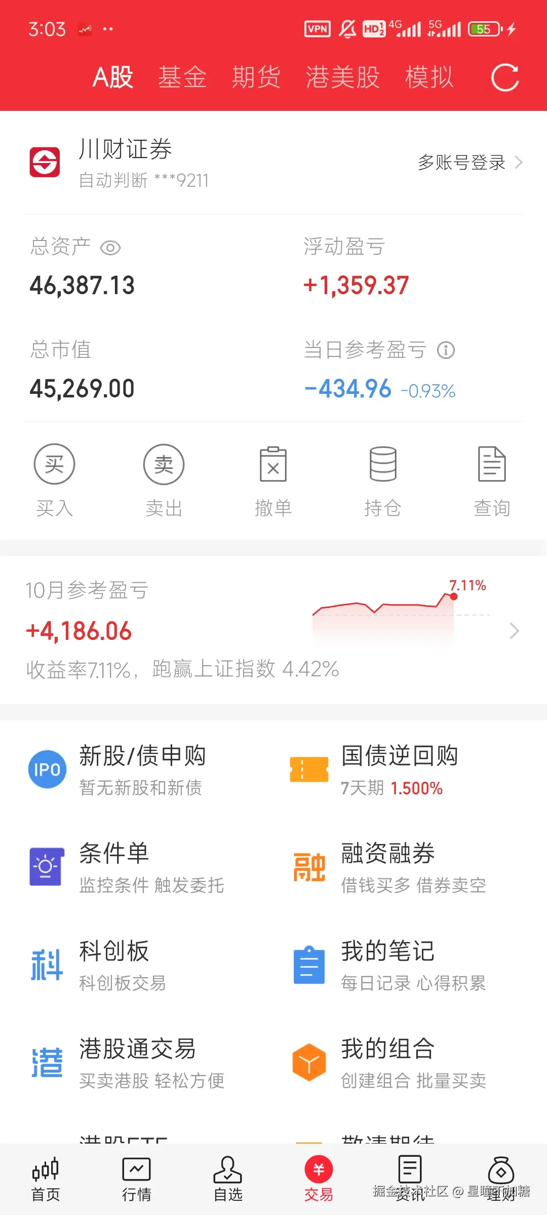 星瞳不加糖于2025-10-30 15:04发布的图片